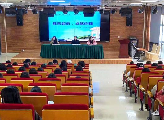 44118太阳成城集团组织召开第一次学生学习、生活、纪律座谈会