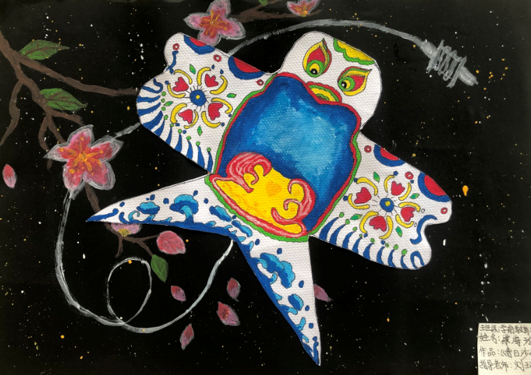 44118太阳成城集团学生美术作品成果展